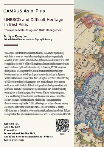 Special Lecture by Dr. Hyun Kung LEE (April 12) 이미지
