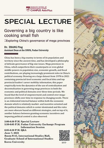 Special Lecture by Dr. Zhang Ping (June 7) 이미지
