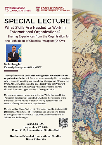 Special Lecture by Mr. Leebong Lee (Sep 27) 이미지