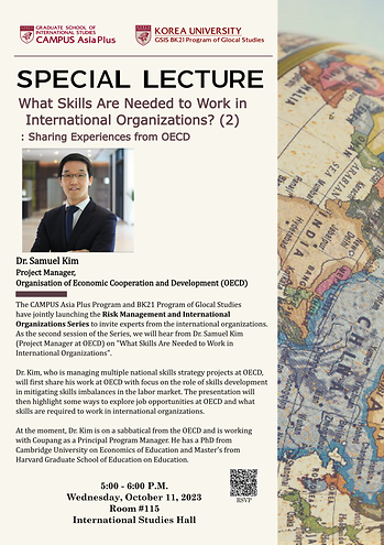 Special Lecture by Dr. Samuel Kim (Oct 11) 이미지