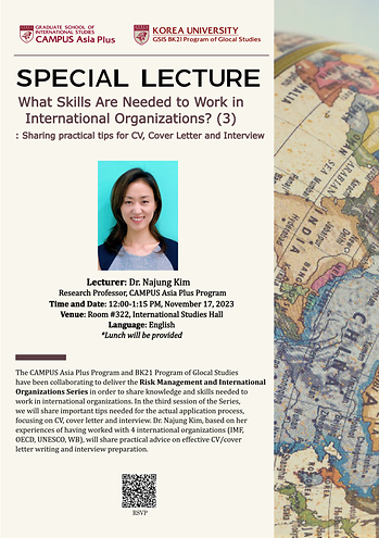 Special Lecture by Dr. Najung Kim (Nov 17) 이미지