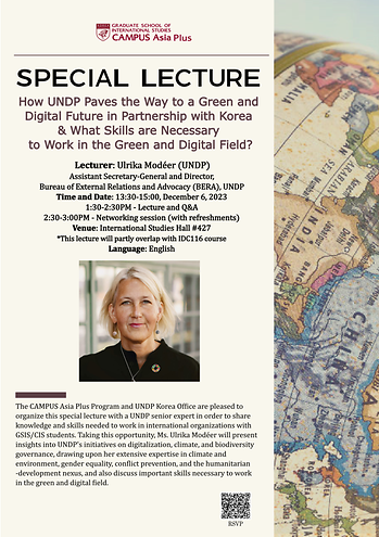 Special Lecture by Ms. Julika Modéer (Dec 6) 이미지